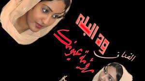 Scopri ricette, idee per la casa, consigli di stile e altre idee da provare. Ø§Ù„ÙÙ†Ø§Ù† ÙˆØ¯ Ø§Ù„Ø¨Ù„Ù‡ Ø±Ø¤ÙŠØ© Ø¹ÙŠÙˆÙ†Ùƒ Youtube