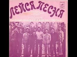 слушать музыку едем едем в соседнее село на дискотеку Poslednee Pismo Poyot Vlad Andrianov Zhivoj Zvuk Youtube V 2020 G Pismo Muzyka