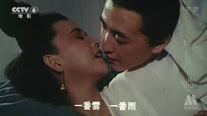 HK Xin Xiao-Lu Hu Whe-Zhong Fox Ghost 1990
