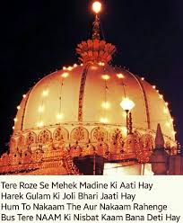 His paternal genealogy is related to hazrat imam hussain (a.s.) and that of his maternal to hazrat imam hassan hazrat khwaja garib nawaz composed a couplet paying a glowing tribute to shaikh hajweri : Khwaja Garib Nawaz Quotes 737x896 Wallpaper Teahub Io