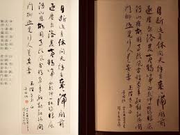 慶祥陳 s instagram profile post 于右任先生自作詩 出關作 6b鉛筆臨習 自斷此身休問天 餘生歲歲滯關前 逐塵京洛雙黃鵠 啼血乾坤一杜鵑 眼底河山悲故國 馬頭風雪憶當年 殷勤致謝關門柳 照見行人莫 pencil calligraphy instagram profile pencil