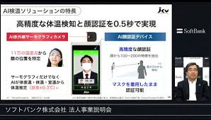 ソフトバンクは、オンライン専用の新ブランド「softbank on line」を発表。 4g／5g通信サービスを2021年3月に提供開始する。 価格は月額2,980円。 ã‚½ãƒ•ãƒˆãƒãƒ³ã‚¯ãŒæ–°ãŸãªæ³•äººæˆ¦ç•¥ã‚'ç™ºè¡¨ æ–°åž‹ã‚³ãƒ­ãƒŠå¯¾ç­–ã‚„ ãƒ—ãƒ©ã‚¤ãƒ™ãƒ¼ãƒˆ5g ãªã© 1 2 Itmedia Mobile