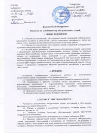 решебник по немецкому языку 4 класс бим рыжова 2 часть Pin By Shannon On Ditigo Post