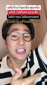 Her Premium ต่างกับ Her Gold ยังไง