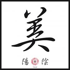 Leinwandbild Kalligraphie Chinesisch Japanisch Schriftzeichen Fur Schonheit Schriftzeichen Japanische Schriftzeichen Chinesische Zeichen