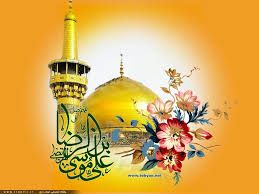 Image result for ‫تصاویر زیبای اهوی امام رضا‬&lrm;