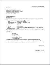 Sekian info contoh surat lamaran kerja dari saya, semoga bermanfaat, jangan lupa share ya! 28 Contoh Surat Lamaran Pt Epson Cikarang Kumpulan Contoh Gambar
