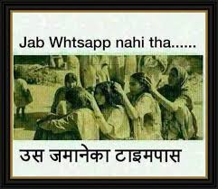 Many people love to have funny jokes in urdu. Funny Images For Whatsapp Group In Urdu