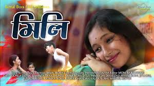 MILI (মিলি) -New Assamese Short Film