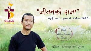 Padiany by john kudusay 2020. à¤œ à¤µà¤¨à¤• à¤° à¤œ Pratapi Chehera Adrian Dewan Official Lyrical Video Nepali Christian Song 2020 Youtube