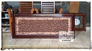  Jual Kaligrafi Ukiran Jepara Murah Seni Kaligrafi Ukir Jepara Ukiran Ukiran Kayu Seni Kaligrafi