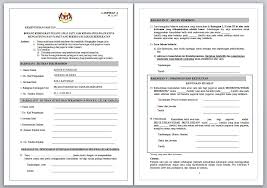 Walau bagaimanapun, pegawai boleh memilih untuk menggunakan cuti bersalin lebih awal dari tarikh bersalin iaitu pada menggunakan cuti menjaga anak (tanpa gaji) sehari selepas tamat tempoh cuti bersalin bergaji penuh. Cara Memohon Kebenaran Pulang Awal Satu Jam Bagi Pegawai Wanita Hamil Blog Mamy Syu