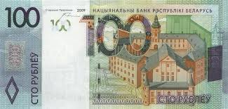 Banknoty Belarusi Nahodyashiesya V Obrashenii Bonistika 2 0