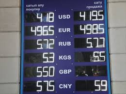 500 600 Tenge Za Dollar Prognoz Ozvuchili Eksperty