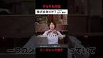 「トークンって結局なに？」をざっくり整理。 S.226【本編 ...
