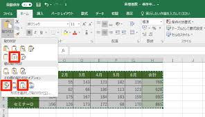 エクセル時短 コピペの常識が変わる 後工程をラクにする 貼り付けのオプション 活用法 後編 エクセル時短 できるネット