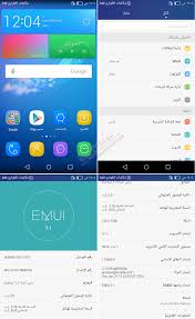 Huawei Y6 Firmware Scc U21 Android 5 1 1 Emui 3 1 Motinxiota Gq
