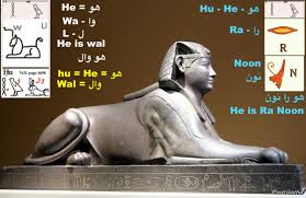 تحليل اسم ابو الهول Sphinx Name Analysis Movie Posters Jig Poster