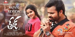 Tej I Love You Review Tej I Love You Telugu Movie Review Story Rating Indiaglitz Com A list of 22 titles. tej i love you telugu movie review
