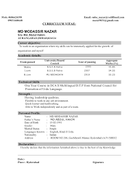 Resume Declaration Format Awesome Declaration Format For Resume Images Simple Resume Fresher Resume Sample Page 2 Career Pinterest Over 10000 Cv And Resume Samples With Free Download Professional