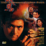 Brandy Yuen Chun-Yeung