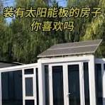 OEM/ODM Factory Price Customization of 20 Foot Modern Insulated Cabin and  Expandable Container House