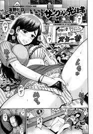 エロ漫画】大学のスキー部の部室でオナニーをしていた巨乳JDが騎乗位でイチャラブ中出しセックスしちゃう【無料 エロ同人誌】 |  エロ同人ウオッチ-エロ漫画やエロ同人誌・漫画アニメ
