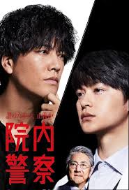 Masato Kimura Movies and TV Shows