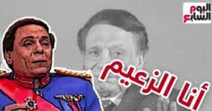 المولد فيلم مصري من بطولة عادل إمام ويسرا. Y1c8uqx6uqolkm