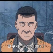 亞洲人類圖學院Human Design School in Asia