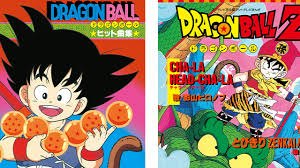 After 5 years of peace, a new threat is coming for goku and his friends. Dragon Ball And Dragon Ball Z Vinyl Record Re Releases Announced