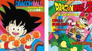 Dragon ball z budokai 3 theme song japanese version please comment and subscribe me! Dragon Ball And Dragon Ball Z Vinyl Record Re Releases Announced