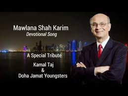 Information technology engineer di jaya maju it sdn bhd. Mawlana Shah Karim A Special Tribute By Kamal Taj Youtube