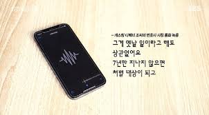 5박은석→최희, '그알' 캐스팅 디렉터 조씨 추적 칼 뽑았으니 가야돼 종합. J0wqvla4z9xzfm