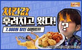 We did not find results for: ì‚¼ê³„íƒ• ëŒ€ì‹  ì¹˜í‚¨ Kfc Bhc Bbq ë§ë³µ ì´ë²¤íŠ¸ ì‹œë™ ì„œìš¸íŒŒì´ë‚¸ìŠ¤