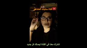 الهام الفضاله وزوجها احمد ايراج. Ø¬Ø¯ÙŠØ¯ Ø´Ø§Ù‡Ø¯ Ø§ÙˆÙ„ Ø¸Ù‡ÙˆØ± Ø§Ù„Ù‰ Ø²ÙˆØ¬ Ø§Ù„ÙÙ†Ø§Ù†Ø© Ø§Ù„Ù‡Ø§Ù… Ø§Ù„ÙØ¶Ø§Ù„Ø© Ù…Ø¹Ù‡Ø§ Youtube