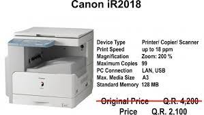 View online(17 pages) or download pdf(8.18 mb) canon ir 2018 user`s guide • ir 2018 multifunctionals pdf manual download and more canon online manuals. Canon Ir2018 Canon Ir2018 Driver Download Download Canon Ir 2018 Driver For Windows 7 8 10