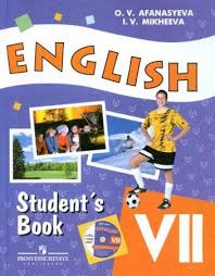 гдз по английскому 7 класс афанасьева михеева Student S Book Uchebnik Anglijskij Yazyk 7 Klass Afanaseva 2012 Knigi Dlya Chteniya Klass Biologiya
