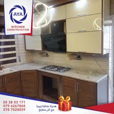 شركة مطابخ آيه Home Facebook