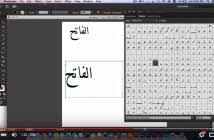 Very hard to use and it's not jawi to rumi. Ejawi Net Tukar Rumi Ke Jawi Secara Mudah