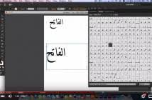 Jawi rumi jawi rumi jawi rumi ba ta wa °± °´ ¯ä li mi si 0û 0ý 0â cu gu ru u9 u‚ äà 7.2 huruf vokal alif tidak digunakan sebagai lambang bagi bunyi a apabila mengeja kata dasar ekasuku yang berpola kvk. Ejawi Net Tukar Rumi Ke Jawi Secara Mudah