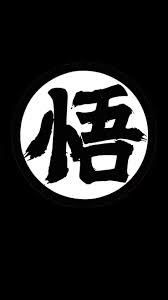 Logo dragon ball z gt kai. Dragon Ball Logo Wallpapers Wallpaper Cave