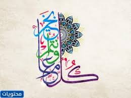 يحصل العاملون في دولة الكويت على إجازة رسمية مدفوعة الأجر بمناسبة رأس السنة الهجرية، وقد أعلن مجلس الوزراء الكويتي عن موعد إجازة رأس السنة الهجرية في الدولة، حيث تبدأ إجازة رأس السنة الهجرية من يوم الأحد 8 أغسطس 2021 وتستمر يومي الأحد والاثنين، ويعود الموظفون مرة أخرى للعمل. Gtd1gdxrrwkw2m