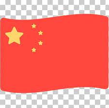 The image is png format and has been processed into transparent background by ps tool. Flag Of China Png Images Flag Of China Clipart Free Download