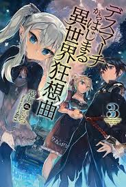 Sekai Saikyou No Assassin Isekai Kizoku Ni Tensei Suru Novel Top 35 Manga You Should Read In 2020 Anime Anime Music Manga Covers