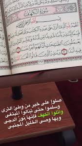 Pin On جمعة م باركة