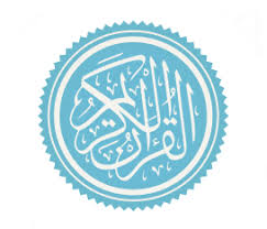 Tafsir Wikipedia Quran Quran Urdu Quran Urdu Translation