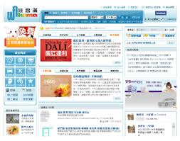 哇客滿 哇客滿生活消費網精心網羅全台各地食 衣 住 行 育 樂 醫學美容 工商製造等類別商家詳細資訊 不定時提供最新好康優惠 餐廳資訊 專區報導 最新電影 最新商家資訊 一站滿足您吃喝玩樂生活上所有需求