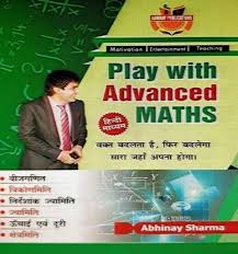 You can rely on us as 'abhinay maths app' and 'abhinay maths' portal change the way of learning for. Abhinay Play With Advanced Maths H By Abhinay Sharma