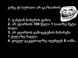X factor გიორგი გაბუნიას ტკივილნარევი იუმორი / giorgi gabunias tkivilnarevi iumori. Iumori Home Facebook